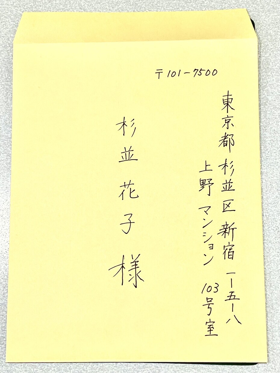 封筒(はがき)の表書き 清書代筆◆◆◆いたします ✍️✍️✍️女性の美しい手書きで代筆 イメージ5