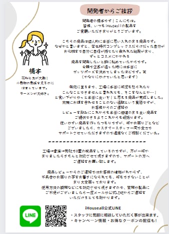 各種印刷物・パッケージデザインします 思いをカタチ＝デザインに。ビデオでの打ち合わせも可能です。 イメージ3