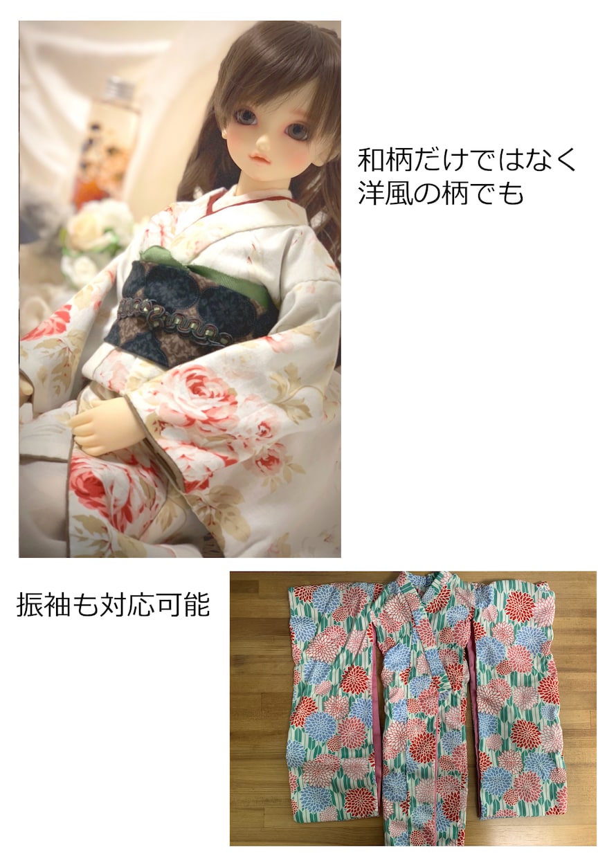 フルセット\8000　ドールの着物つくります オーダーメイドの一着作りませんか？ イメージ3