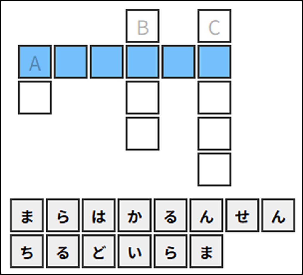 誰でも楽しめるクロスワードパズルを制作します 正誤判定システム付きクロスワードパズル【3,500円～】 イメージ1