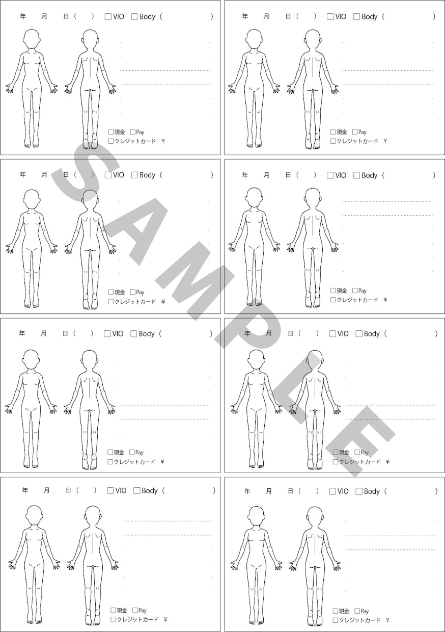 オリジナルの問診票・カウンセリングシート作ります サロン様・医院様向けに！お手伝いいたします イメージ10