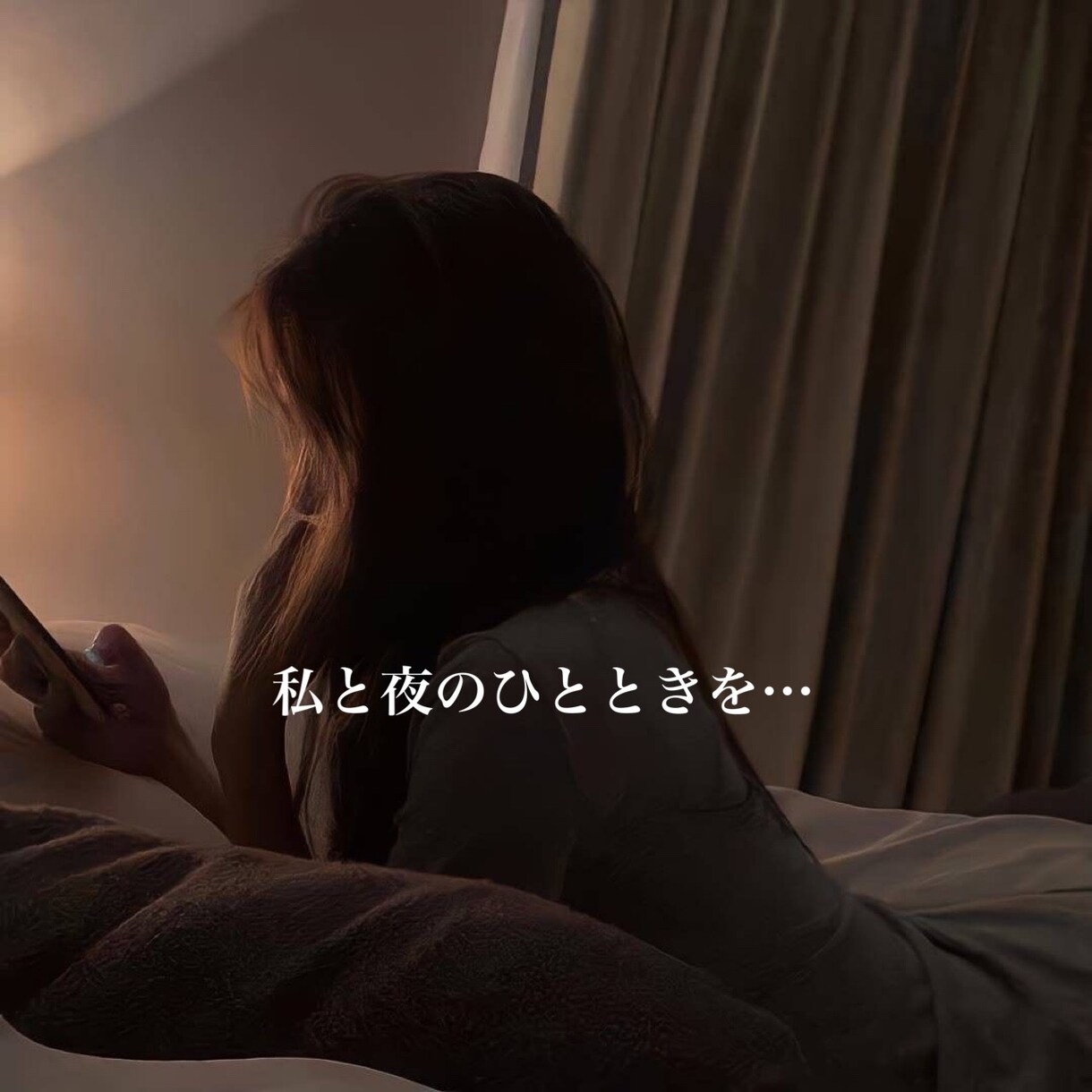 悩むあなたの話し相手になります お悩み、恋愛、愚痴、雑談、どんなことでもお話しください。 イメージ1
