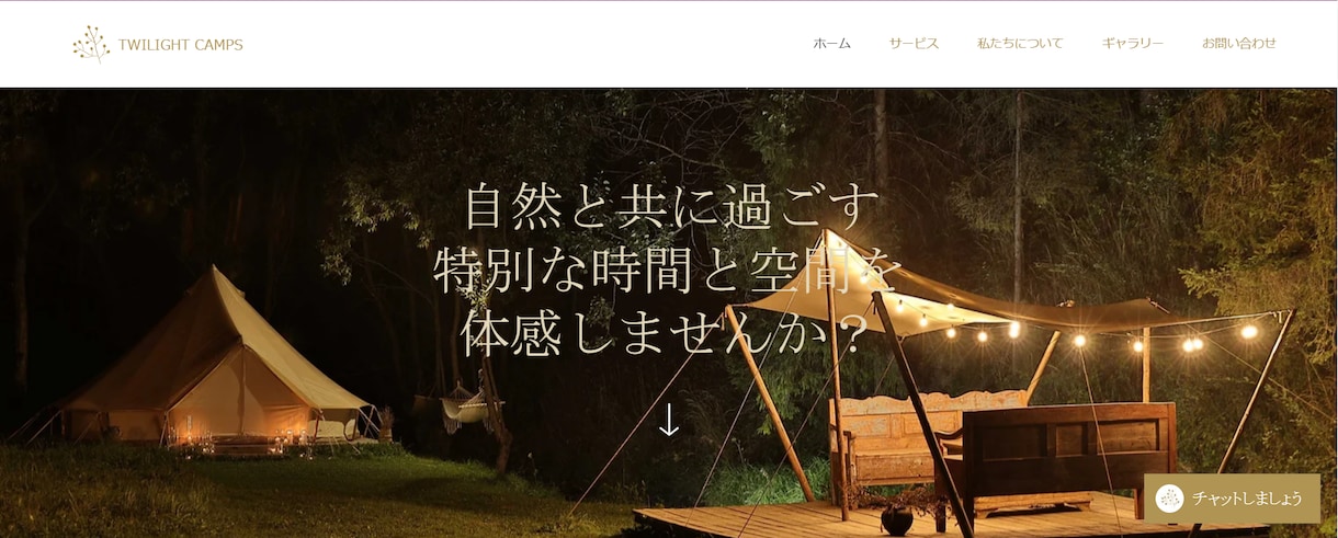 WixでHPを制作いたします おしゃれで魅力的なデザインでお客様の求めるHPを制作します！ イメージ3