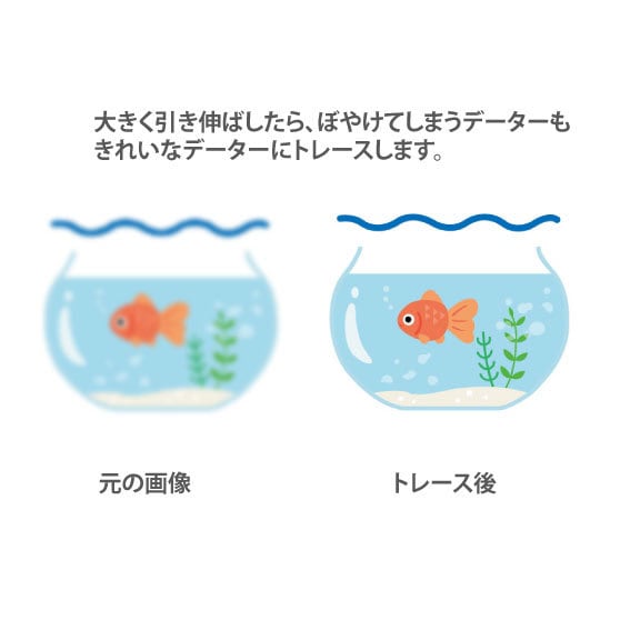 ロゴ・イラストを正確＆高品質にAIデータ化します 印刷・看板・SNSに使える AIデータ をお渡しします イメージ3