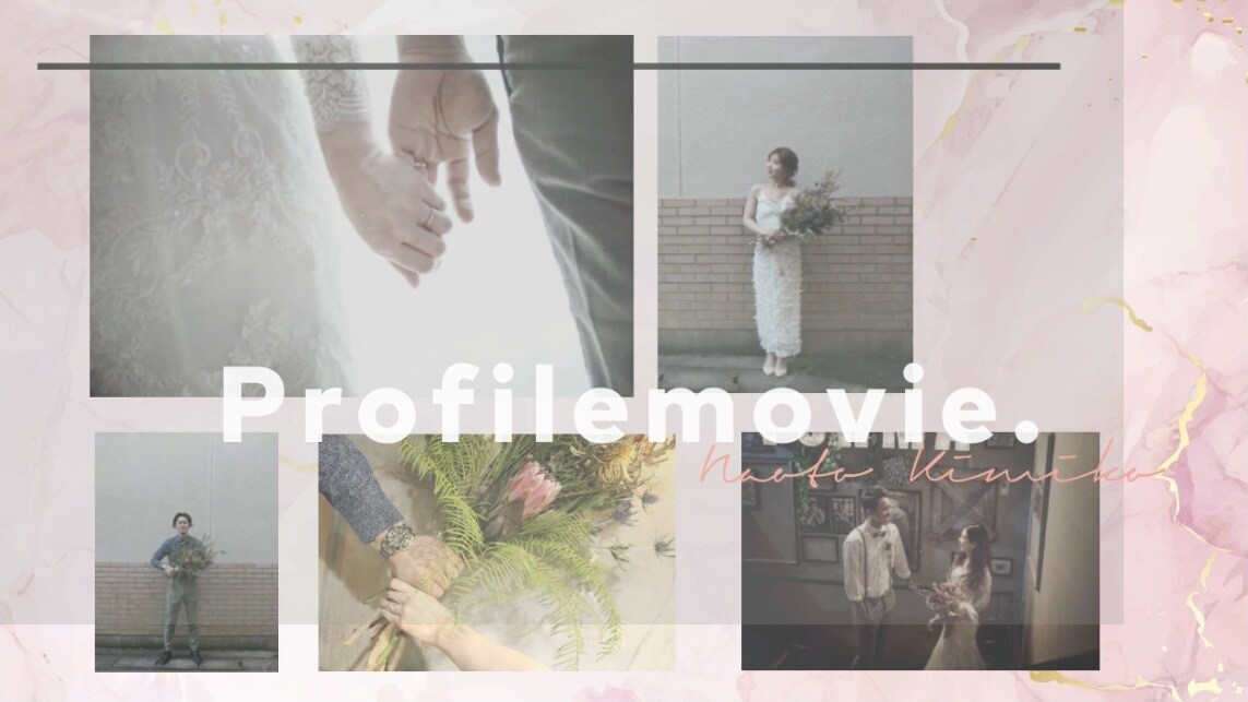3.結婚プロフィールムービーつくります おしゃれで大人っぽい人気のデザイン♡ イメージ1