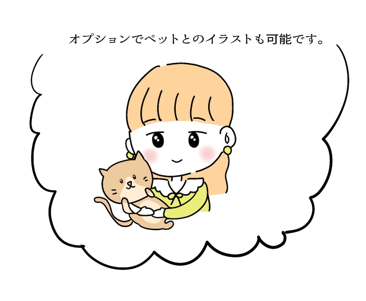 ゆるかわ◎親しみやすいゆるい手描きイラスト描きます ２点納品！短期納品！写真なしOK.可愛いデフォルメ似顔絵 イメージ3