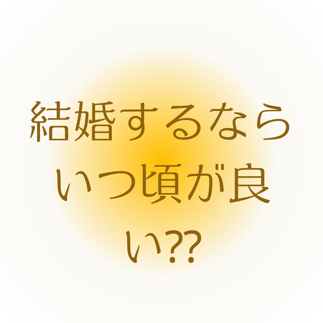 彼との関係性を紐解きます マヤ暦で過去世現世での繋がりやお相手の恋愛傾向をお伝えします イメージ8