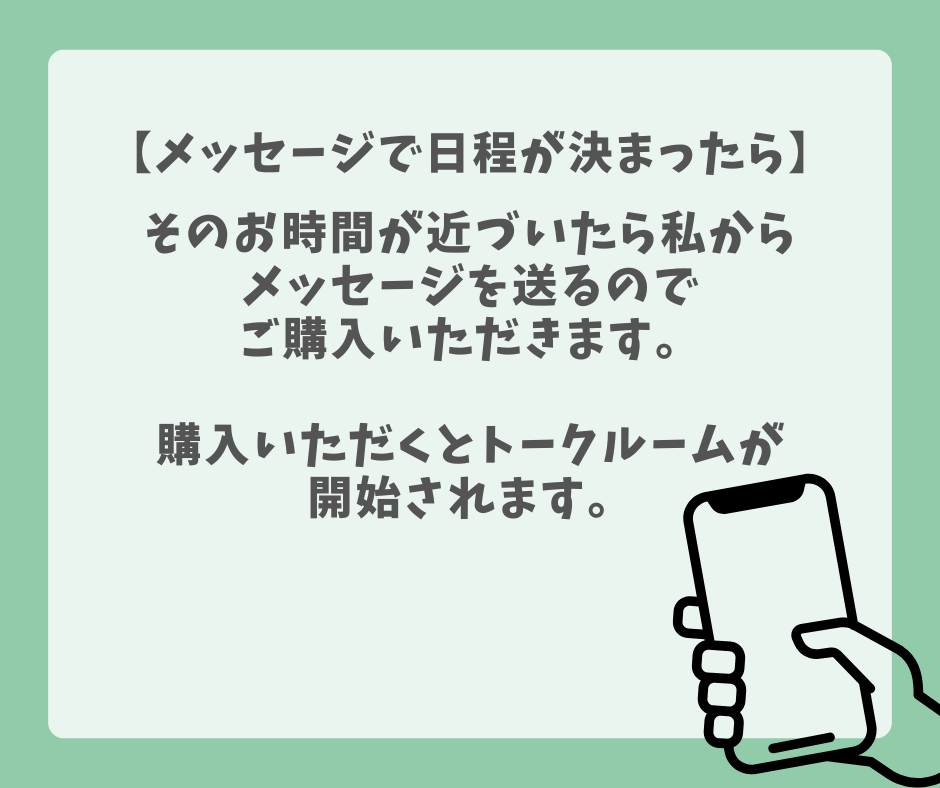 LINE感覚で|僧侶が優しく寄り添います 【即レスで30分間お話してみませんか】お試し歓迎 イメージ3