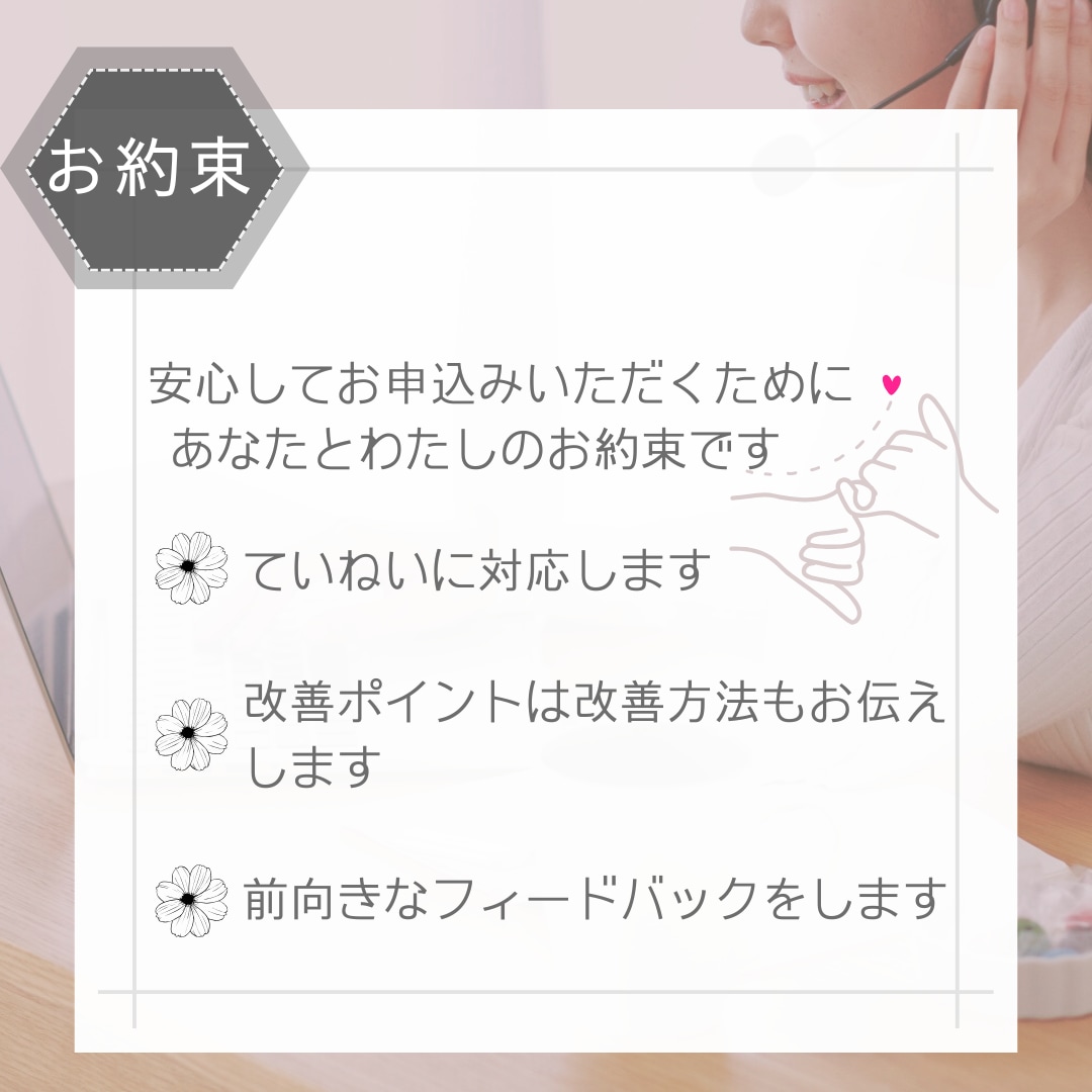 継続サポート！キャリコン面接対策サポートします -しっかり対策したい方へ。講座付きの3回プランです- イメージ2
