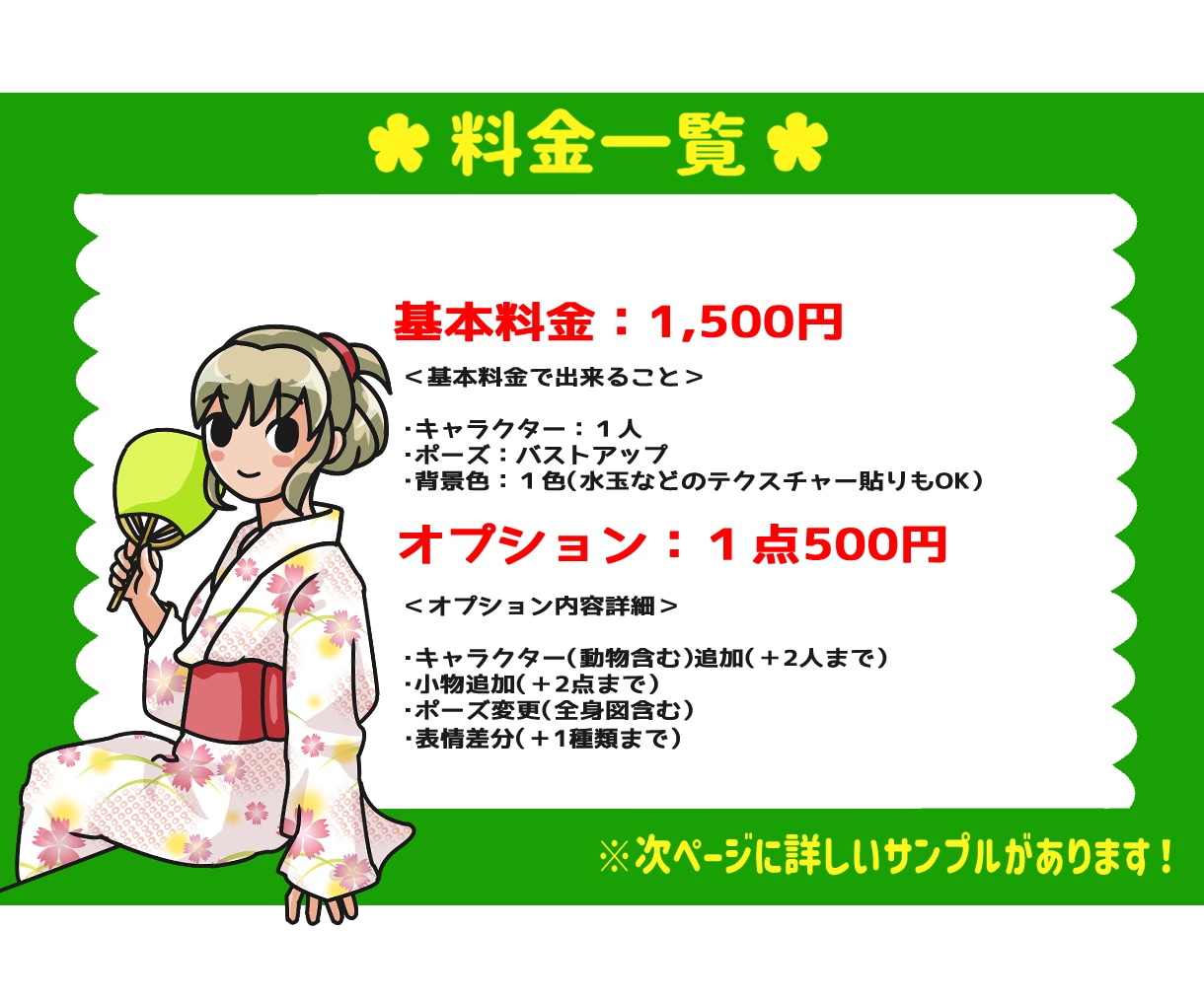 スピード納品！ポップで目立つアイコン作ります 力強い線と鮮やかな色使いで印象強いアイコンをお描きします！ イメージ6