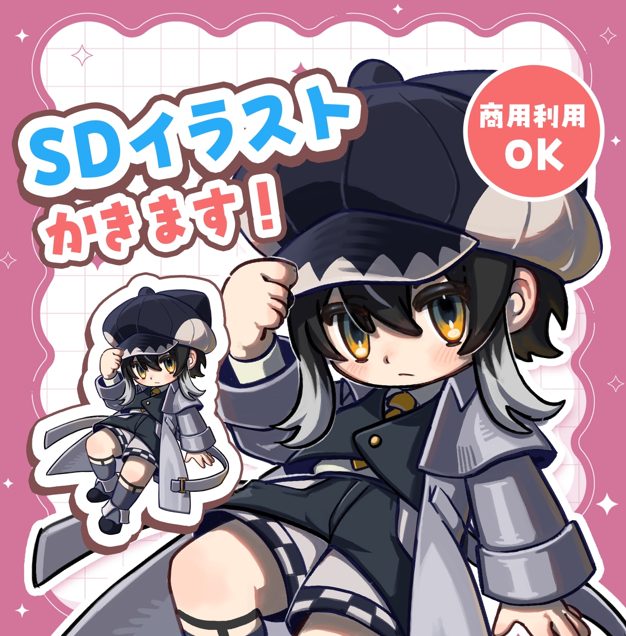 かわいいSDイラスト作成します 商用利用◎あなたのキャラクターをかわいいSDイラストに！ イメージ1