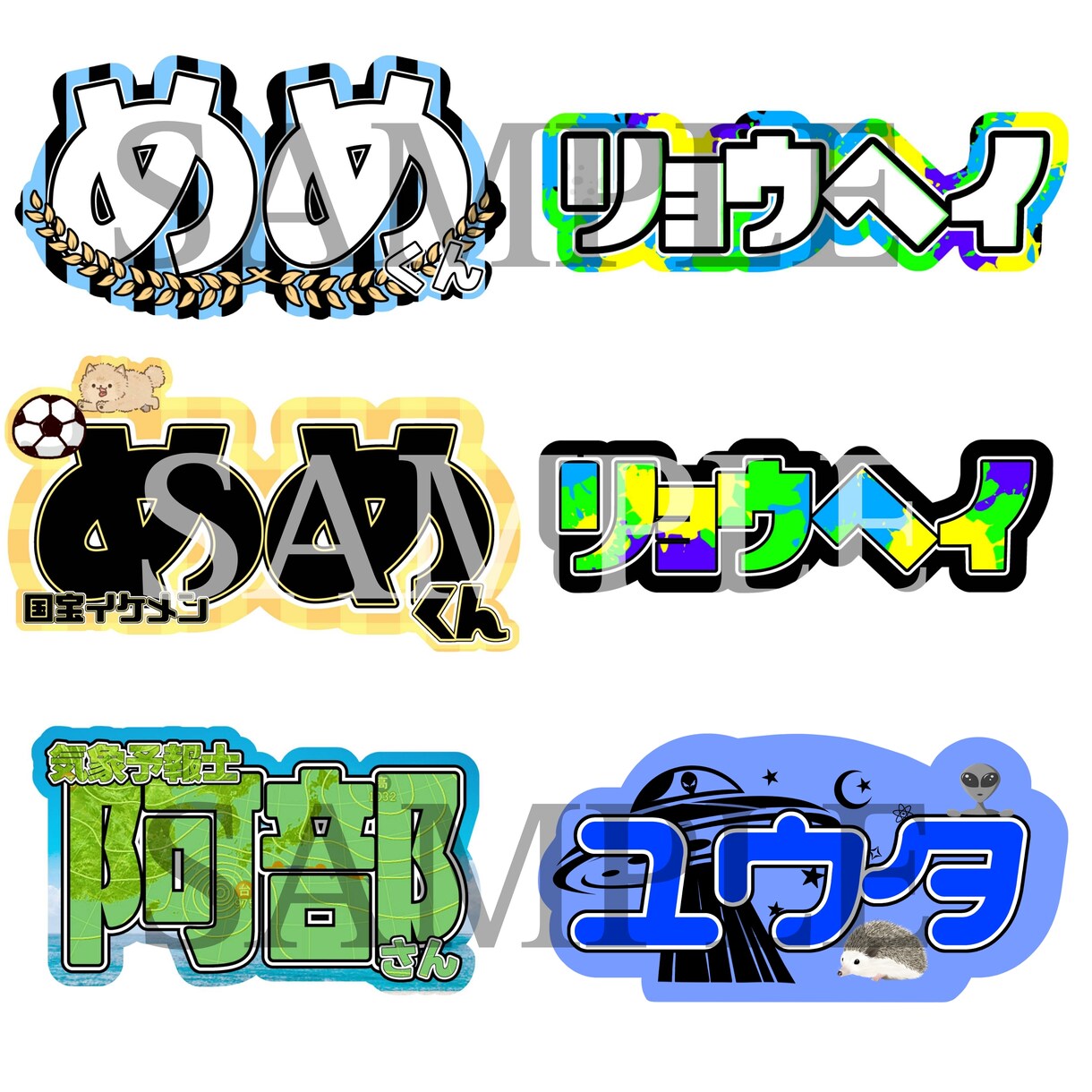 フルオーダーのうちわ文字作成します オタクだからこそできるあなただけのこだわりのうちわ文字！ イメージ9
