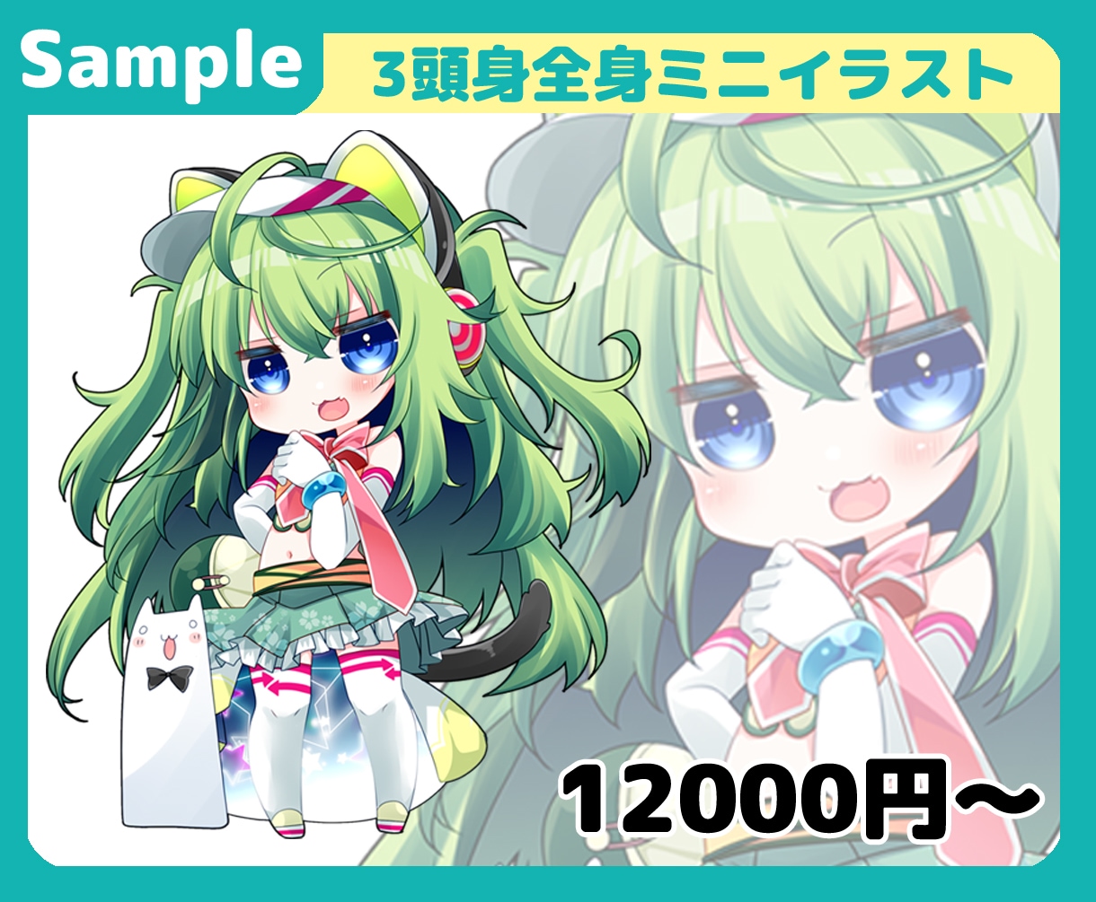 萌え可愛い!!SD、ミニイラスト描きます グッズやアイコン、配信などにどうぞ。 イメージ4