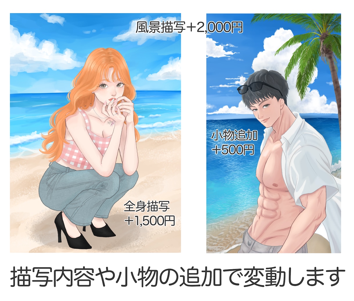 背景込み！一枚絵・歌ってみた・配信用背景制作します ラフ修正無制限◎繊細な描き込みで世界観を表現◎商用利用可◎ イメージ4