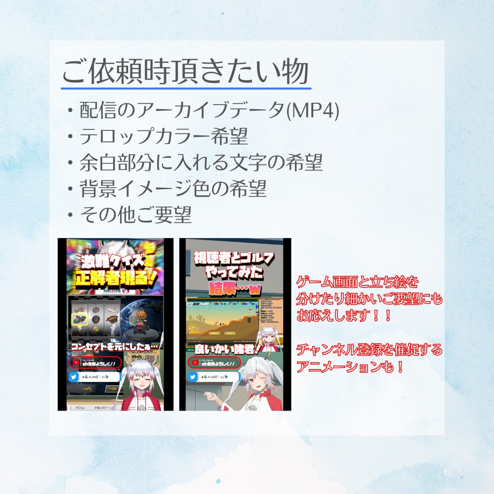 Vtuber向け！視聴者目線で切り抜き動画作ります 初めての人も安心のシーン指定必要なし！見どころを切り抜きます イメージ3