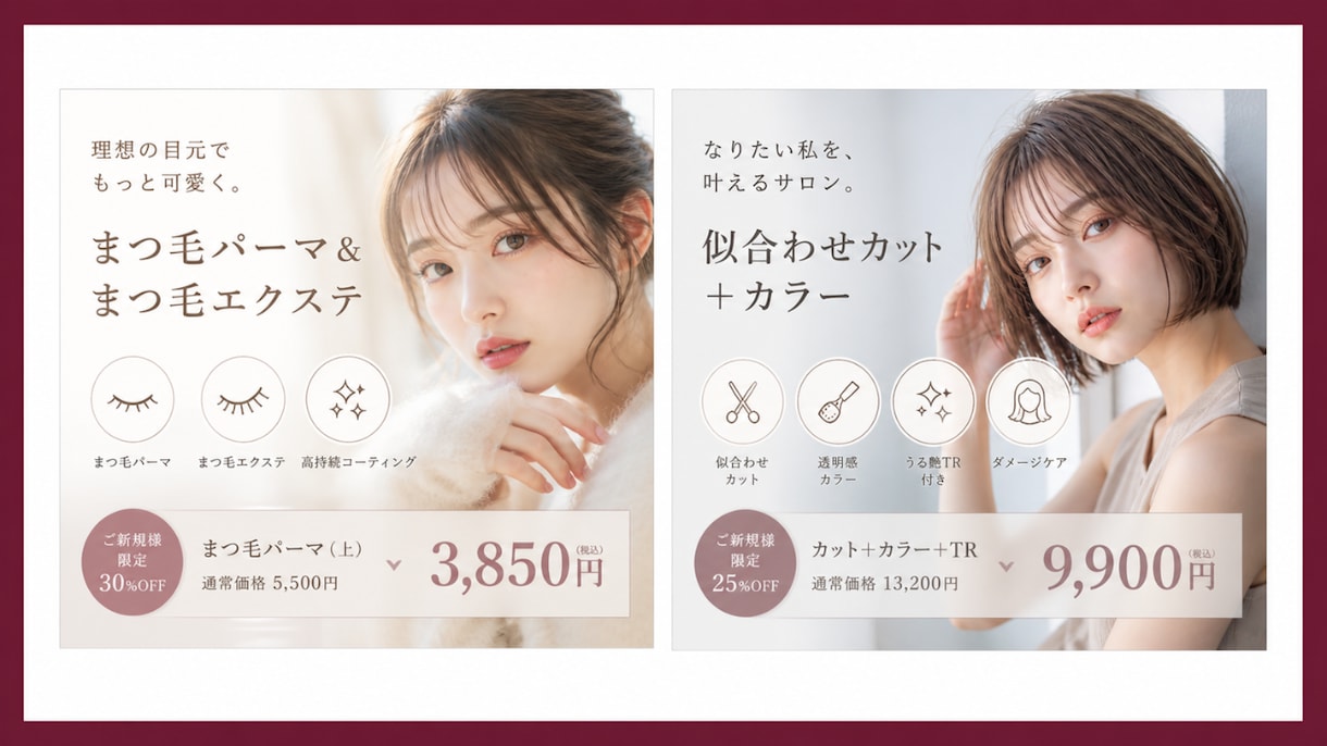 ホットペッパー掲載画像作成いたします 女性が目を惹く◎AI画像生成も対応可能 イメージ4