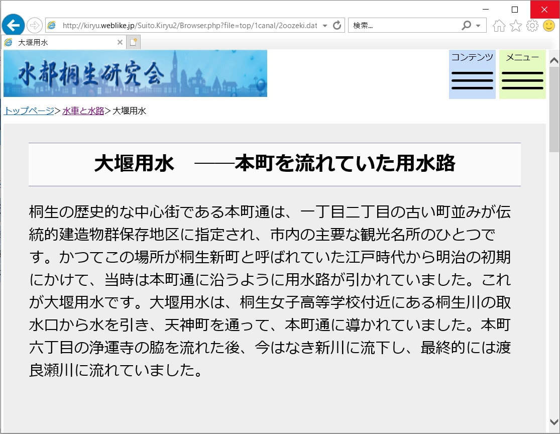 レスポンシブルサイトのHTML/CSS作成します 一つのサイト、まるごとの構築をしたい方をご支援します イメージ6