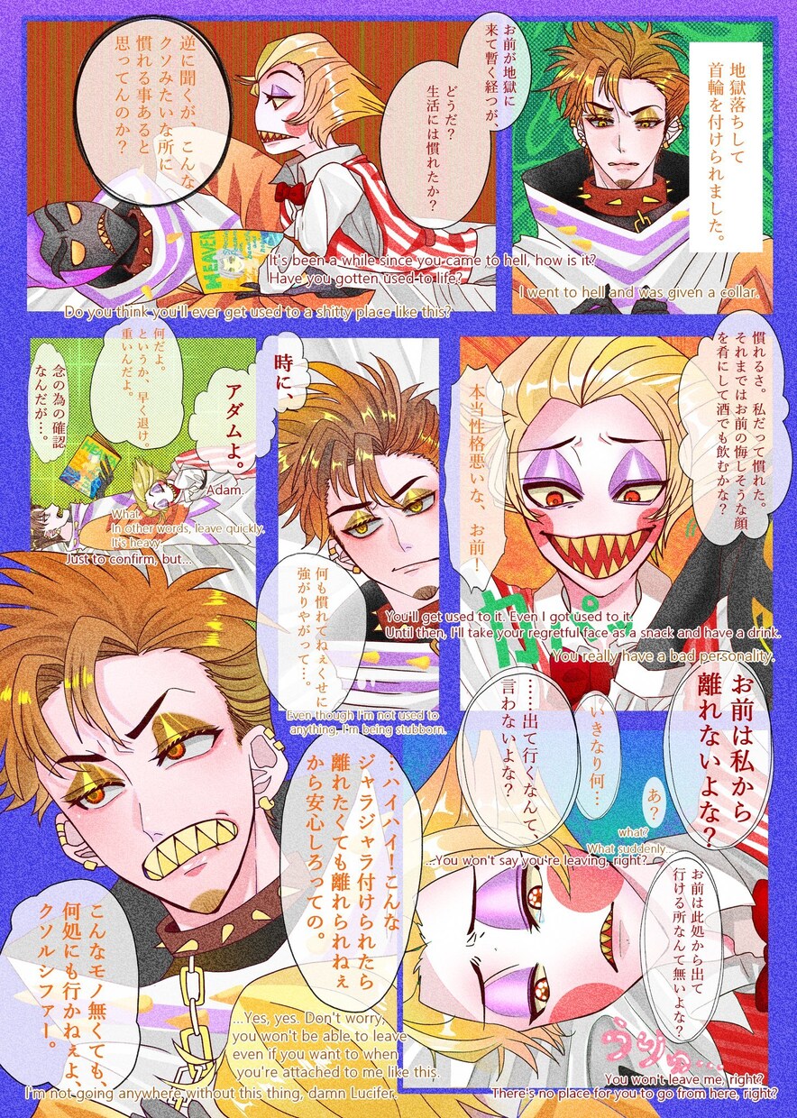 アイコン色々★アニメ風絵柄の美青年•美少年描きます 格好いい男の子可愛い女の子イラストお任せ下さい! イメージ10