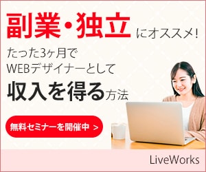 ハッと目を惹き、心に届くバナーやヘッダーを作ります お客様の気持ちに寄り添って、あなたのイメージを形にします。 イメージ3