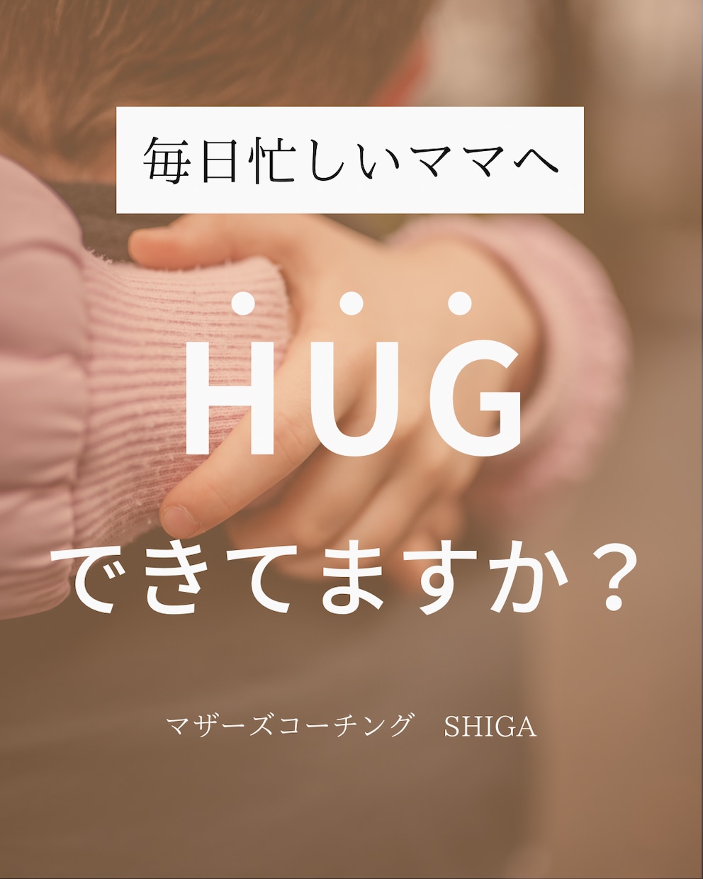 デザイン重視のインスタ運用代行いたします おしゃれな画像制作から投稿代行までお任せください！ イメージ5