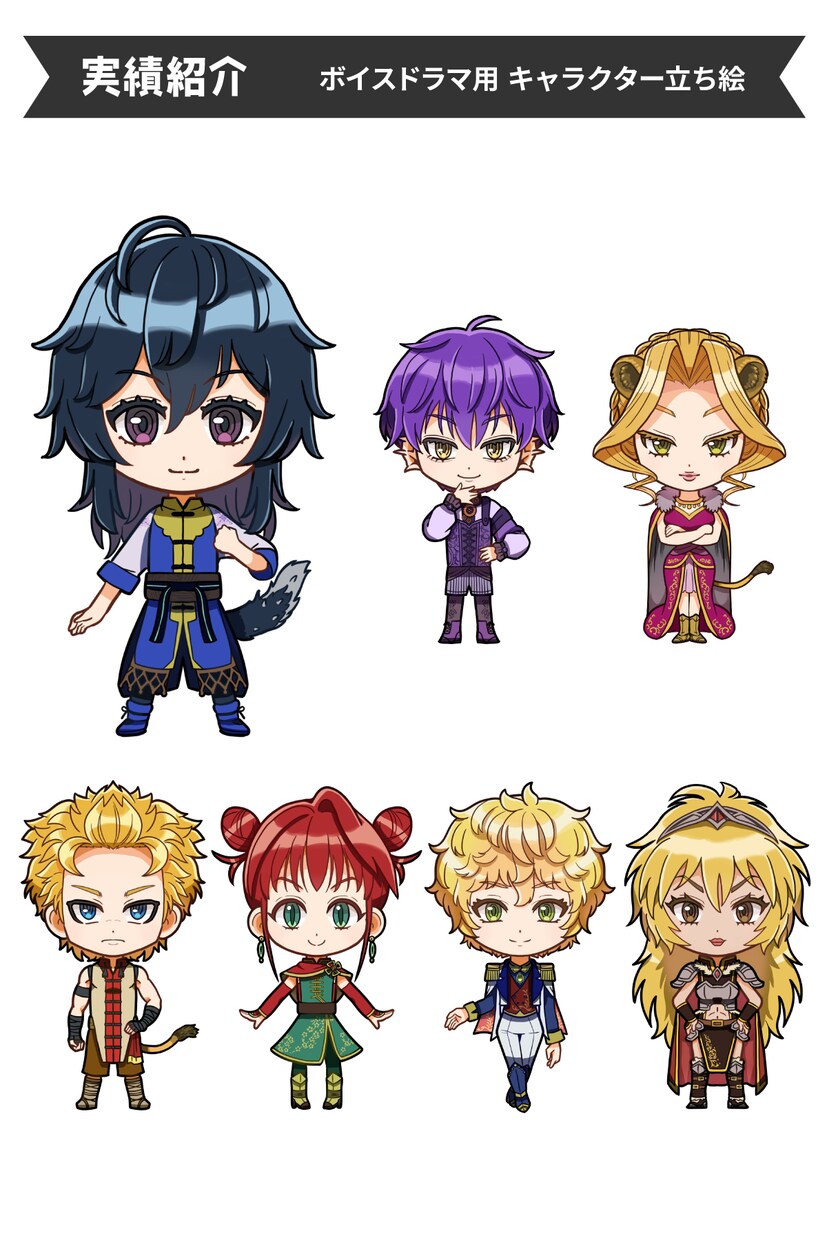 ポップで可愛いデフォルメちびキャライラスト描きます キャラクターの特徴を掴んだミニキャラ制作が得意です♪ イメージ8