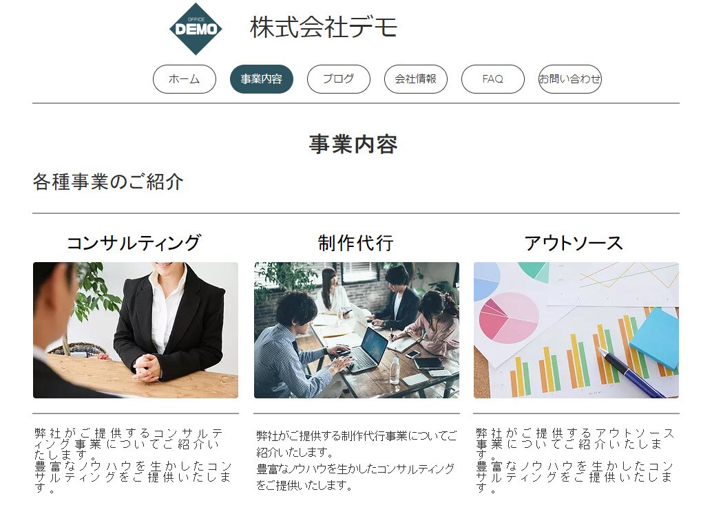 維持費が無料のホームページをWiXで制作します ロゴ、ヘッダ画像、バナー込み。HPを作りたい個人事業主の方へ イメージ3