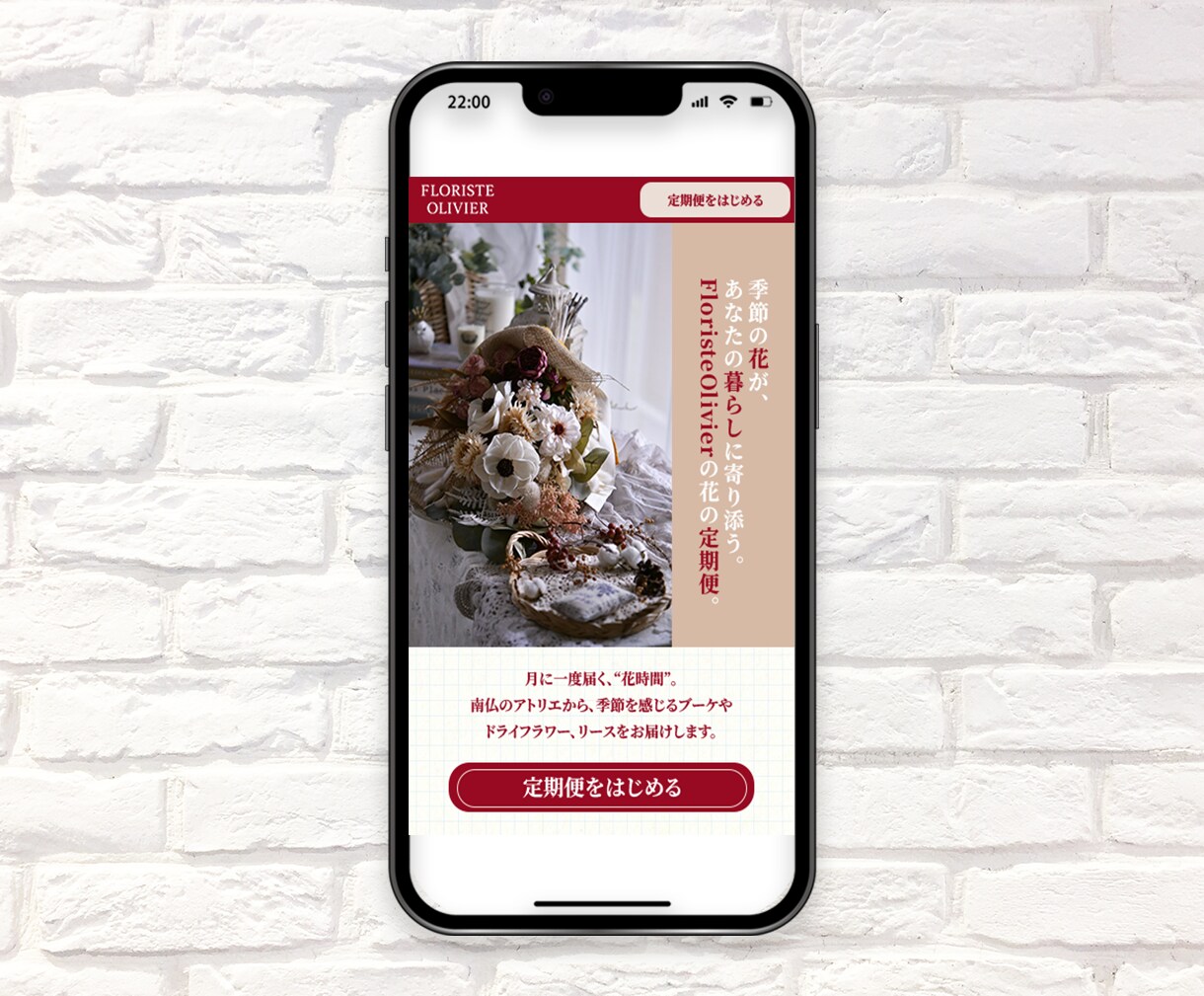 世界観を形にするWEBサイトデザイン作成します 世界観×機能性のWEBサイトデザイン イメージ4