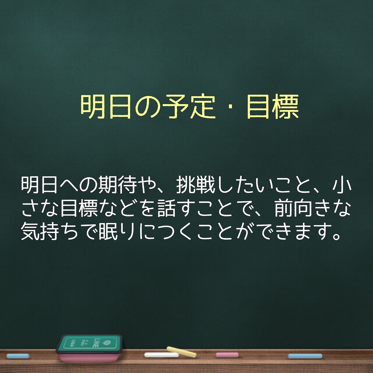おやすみ通話でそっと寄り添います ～眠りにつくまえの癒しの空間～ イメージ10