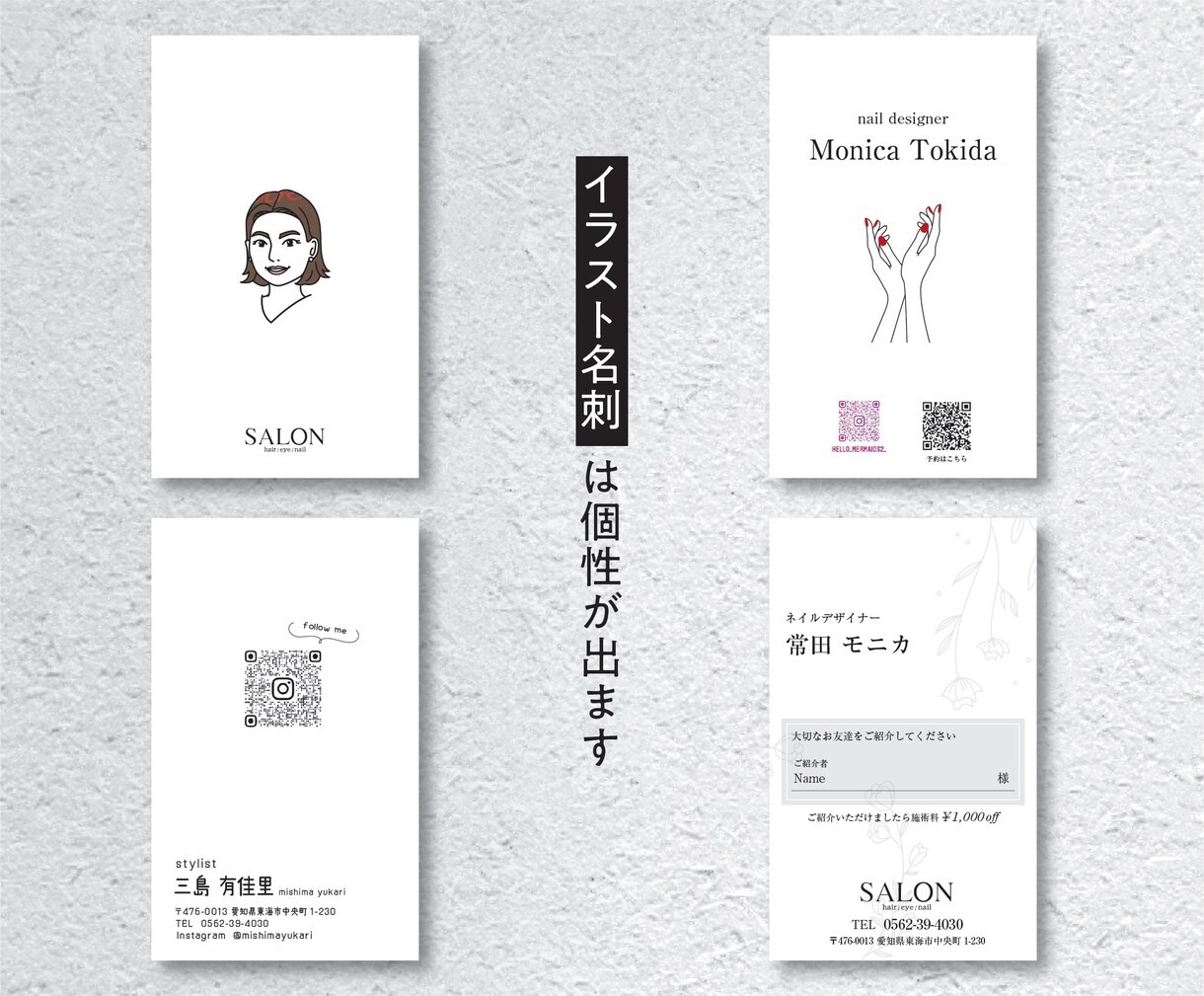 オリジナルの名刺を作成いたします 新規店舗や営業ツールで使われる名刺をオリジナルで提供 イメージ3