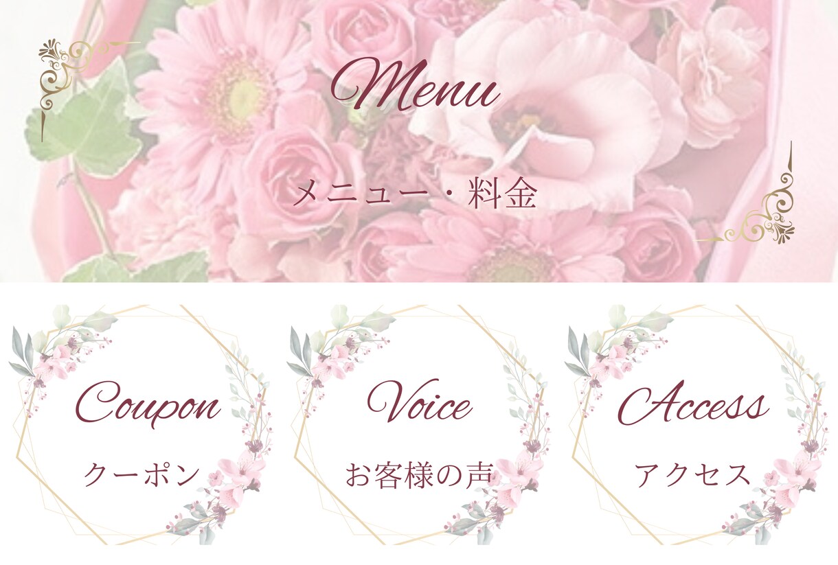 LINEリッチメニューデザインします 格安でLINEリッチメニューデザインさせていただきます。 イメージ4