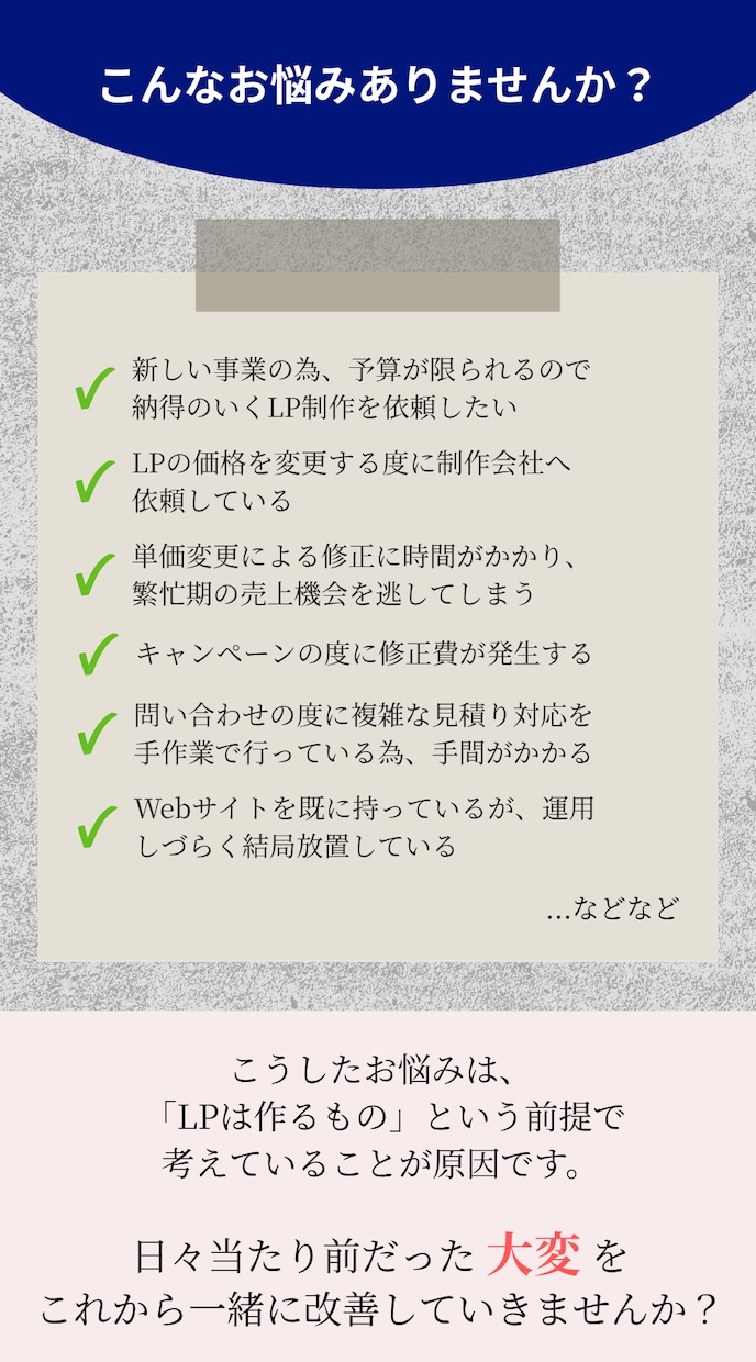 自動見積機能付きのLPを作ります お客様の要望に合わせた自動見積機能付きのLPです。 イメージ2