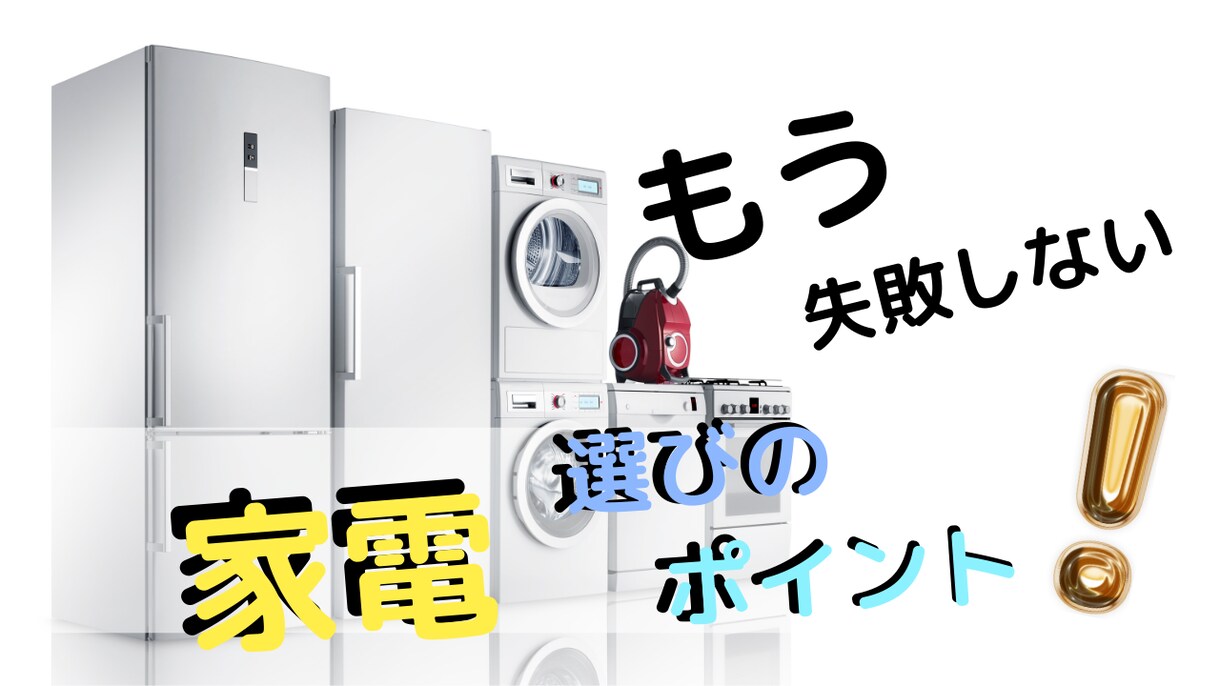 YouTube サムネイル制作します Canvaで作成！YouTube以外にもアイキャッチ画像対応 イメージ6