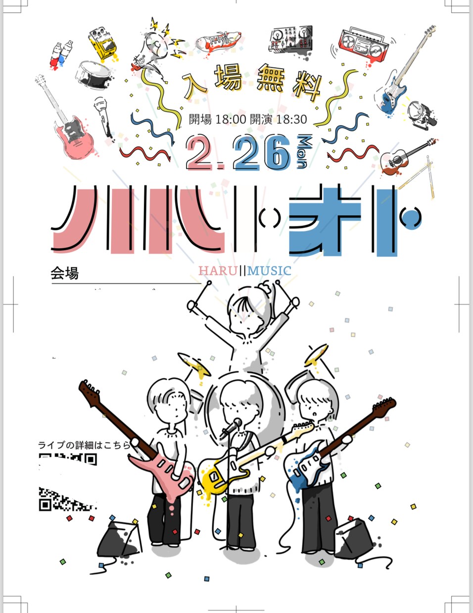 お試し価格中！】食べ物、キャラ！！描きます 速く、丁寧に最高の作品を作ります！ イメージ3
