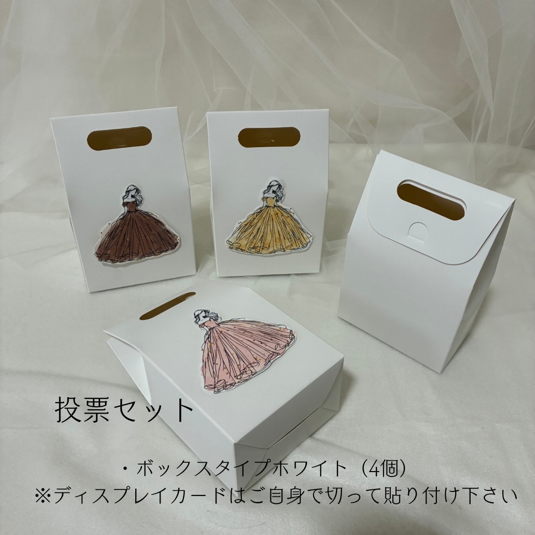 ドレス色当てクイズ案内用紙♡作成します お好きな文章とカラーで作成可♪ イメージ9