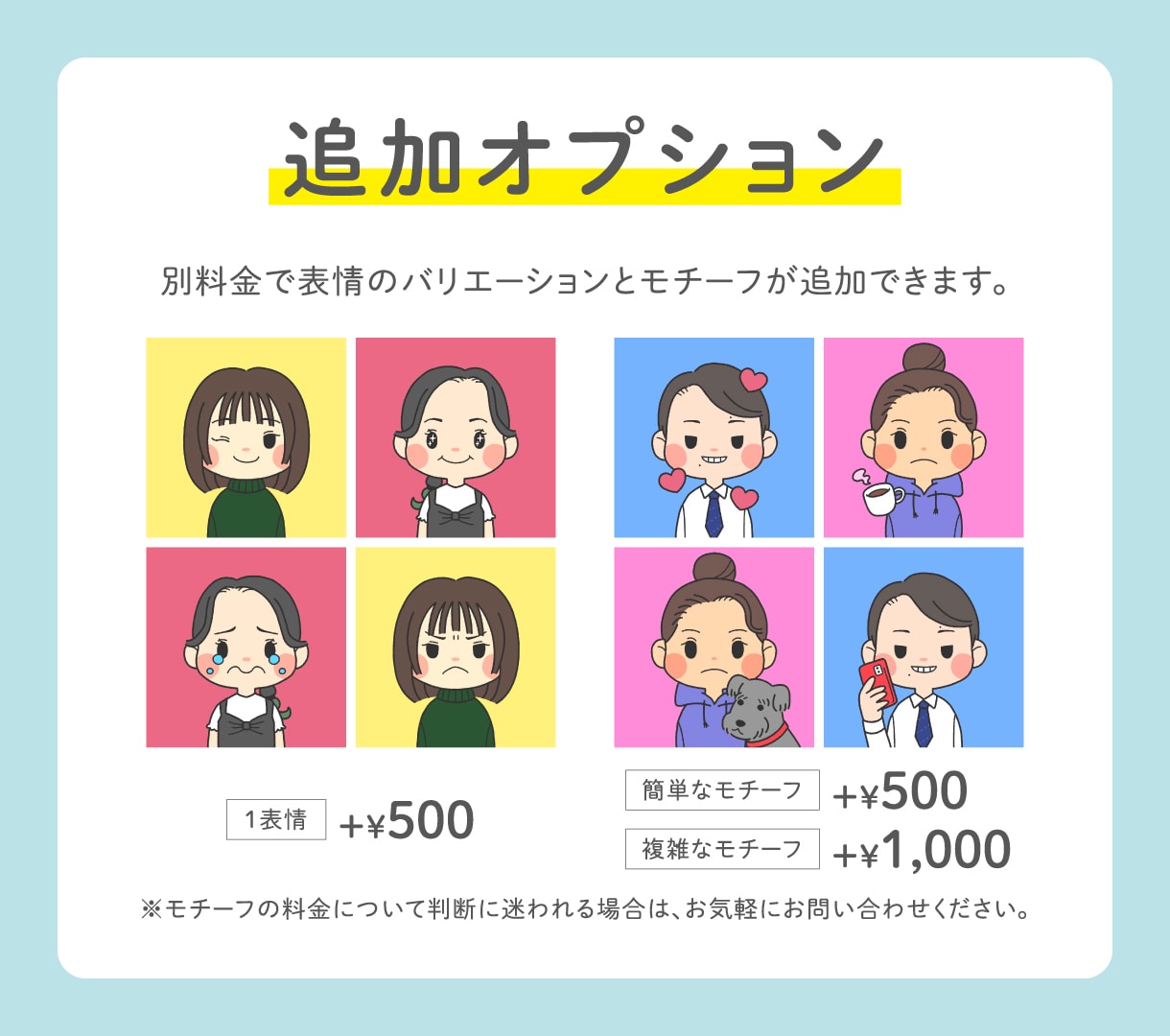 ゆるくて親しみやすい似顔絵イラストをお作りします インスタのTwitterなどのSNSや、ブログのアイコンに！ イメージ4