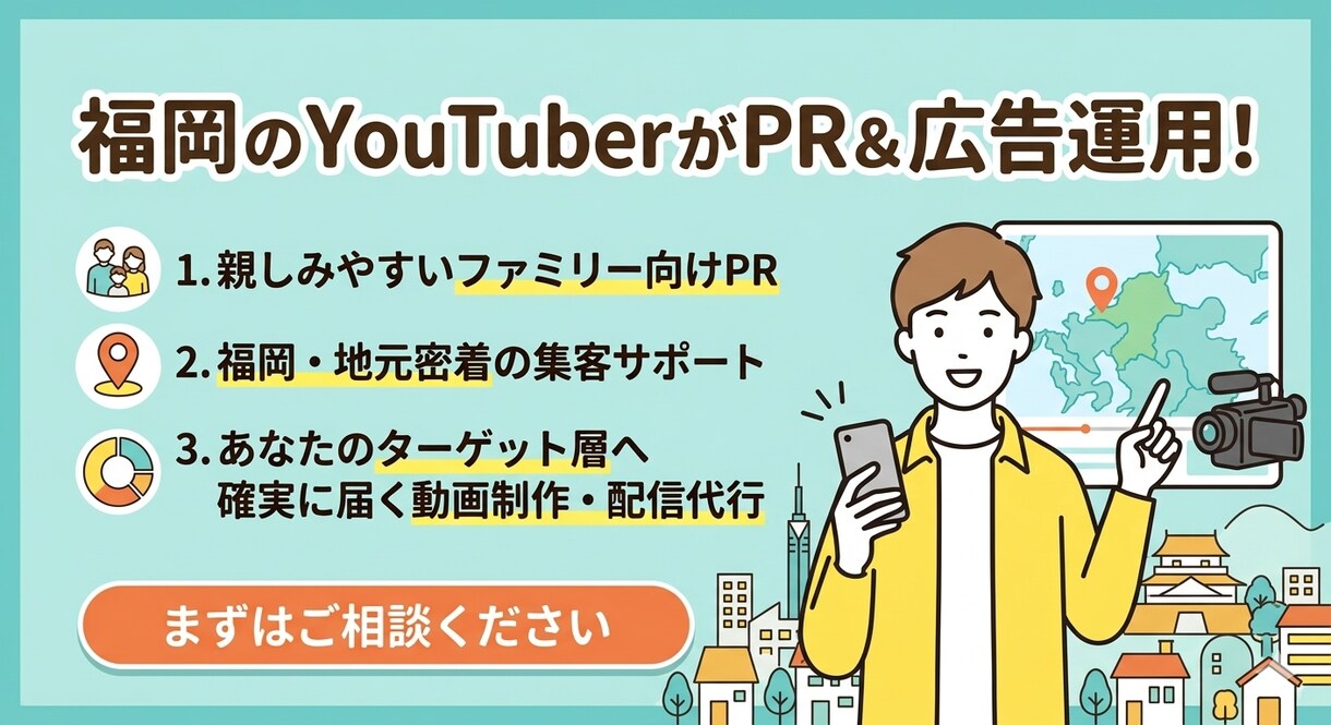 売上に貢献！高精度ターゲティング広告を運用します 現役YouTuberが動画制作から精密な広告運用まで代行！ イメージ1