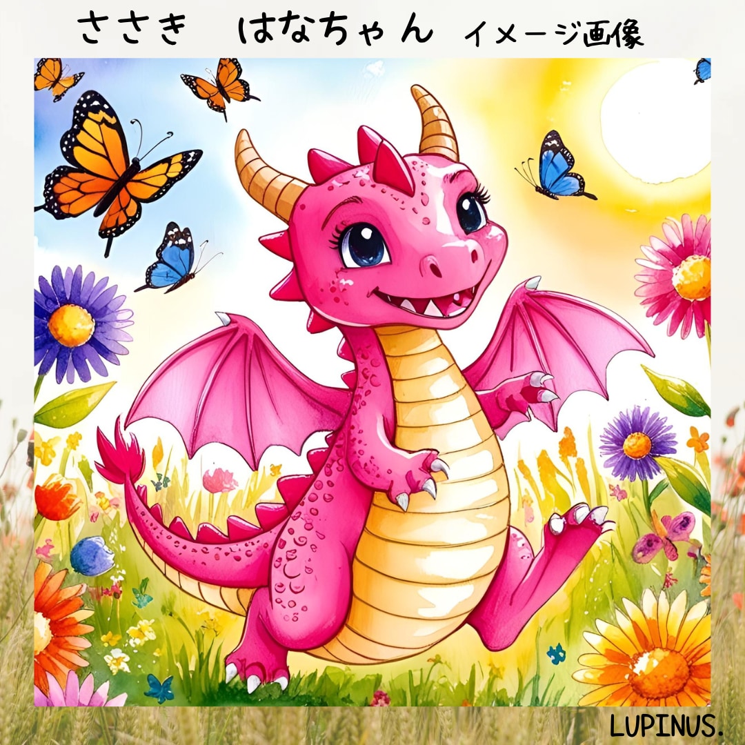 ペットの本当の姿　携帯待ち受け画像つくります スターシード向け　高次元ガイド鑑定 イメージ3