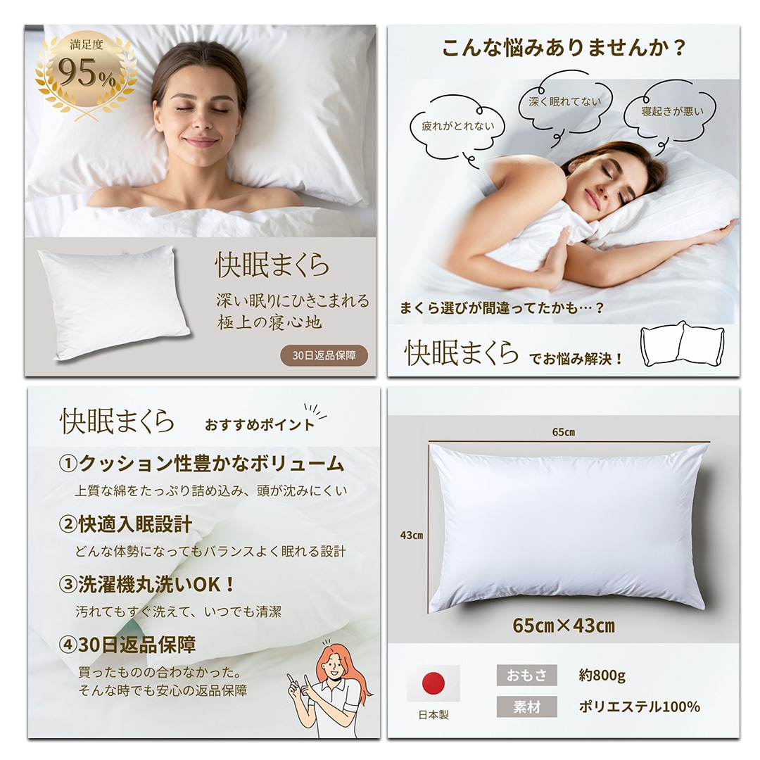 Amazon・楽天の商品画像5枚を制作します 商品の魅力が伝わるEC画像を丁寧にデザイン｜修正無制限 イメージ6