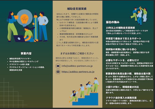 5,000円〜┃簡単・見やすい会社案内を作成します 一先ず急ぎで形式的なものが欲しい！そんな貴方に低価格でご提供 イメージ3