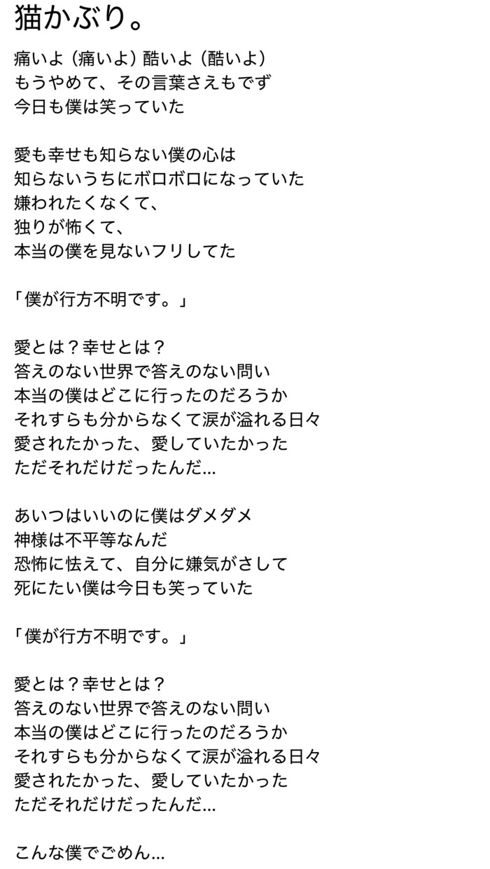 貴方だけの特別な歌詞を作ります 貴方らしいを表現させてください イメージ1