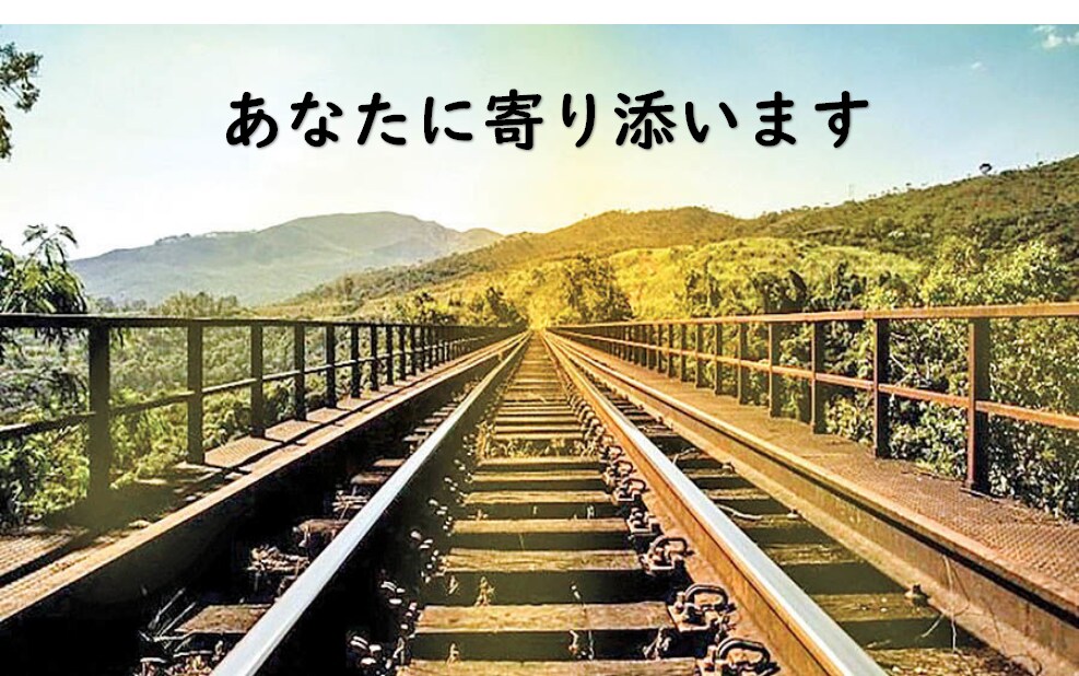 あなたのお話しまるごと聞きます どんな些細なお話しでもここでのお時間はあなたのもの☆ イメージ2