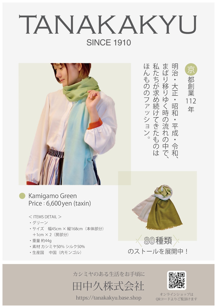 トレンド感のあるオリジナルのバナーを作成します シンプル、かわいい、おしゃれなど、理想のデザインを作ります♪ イメージ3