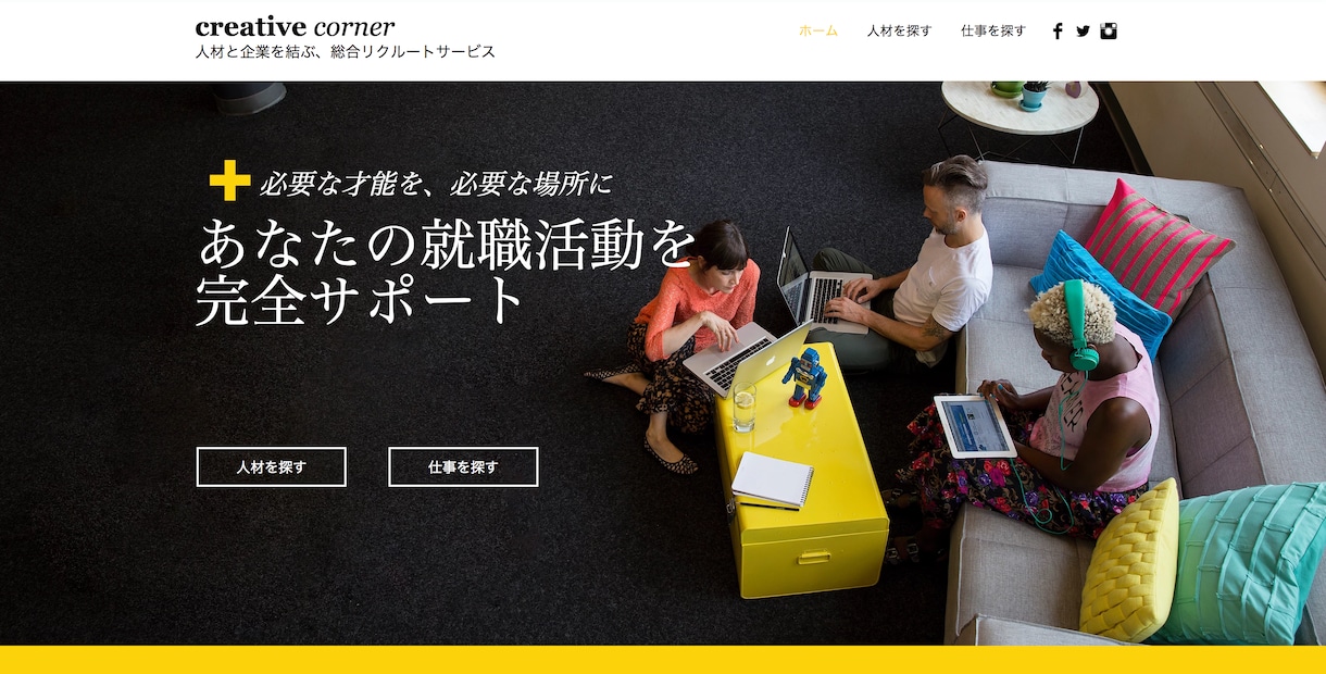個人事業主支援！Wixでホームページ作成します 低予算でクオリティを担保したい！そんなあなた向け制作サービス イメージ2