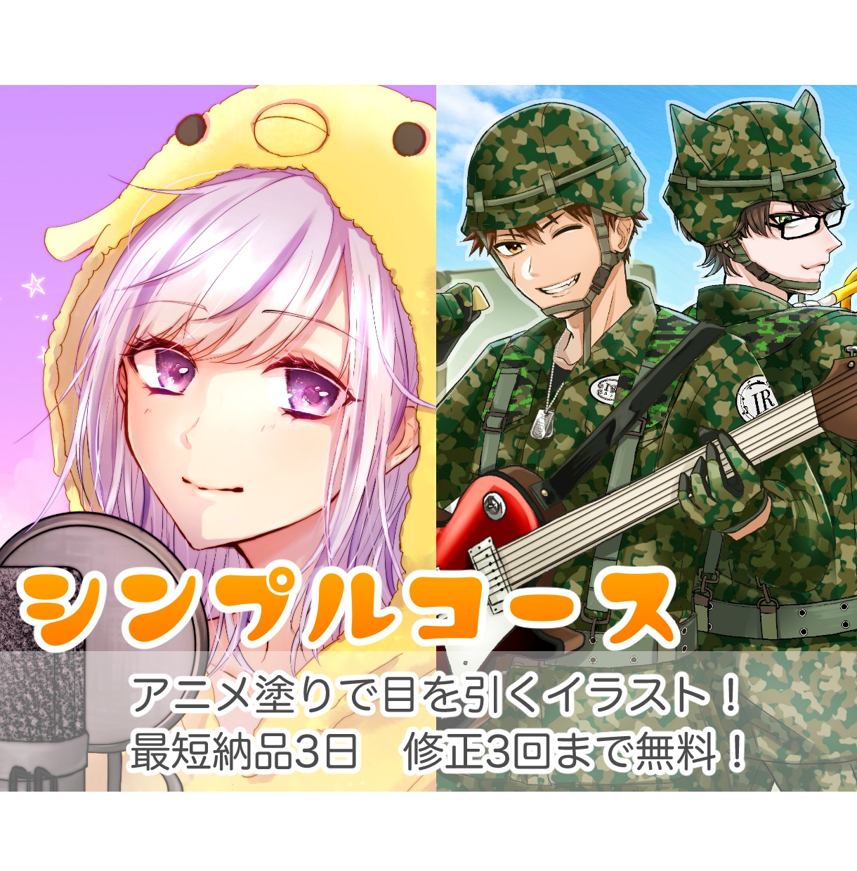 アイコン・サムネ・歌ってみた等、描かせて頂きます 王道！見栄えあるキャラ描きます！ イメージ1