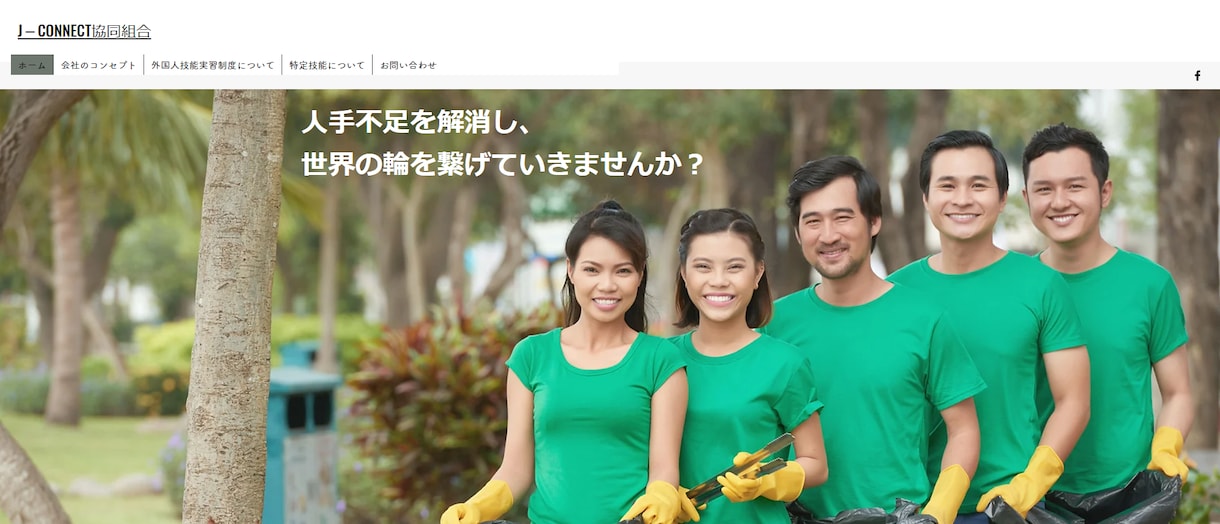 制作後の運用の対策方法まで伝授致します 素人の方も、必ず改善が出来る！制作して終わりじゃない！ イメージ8