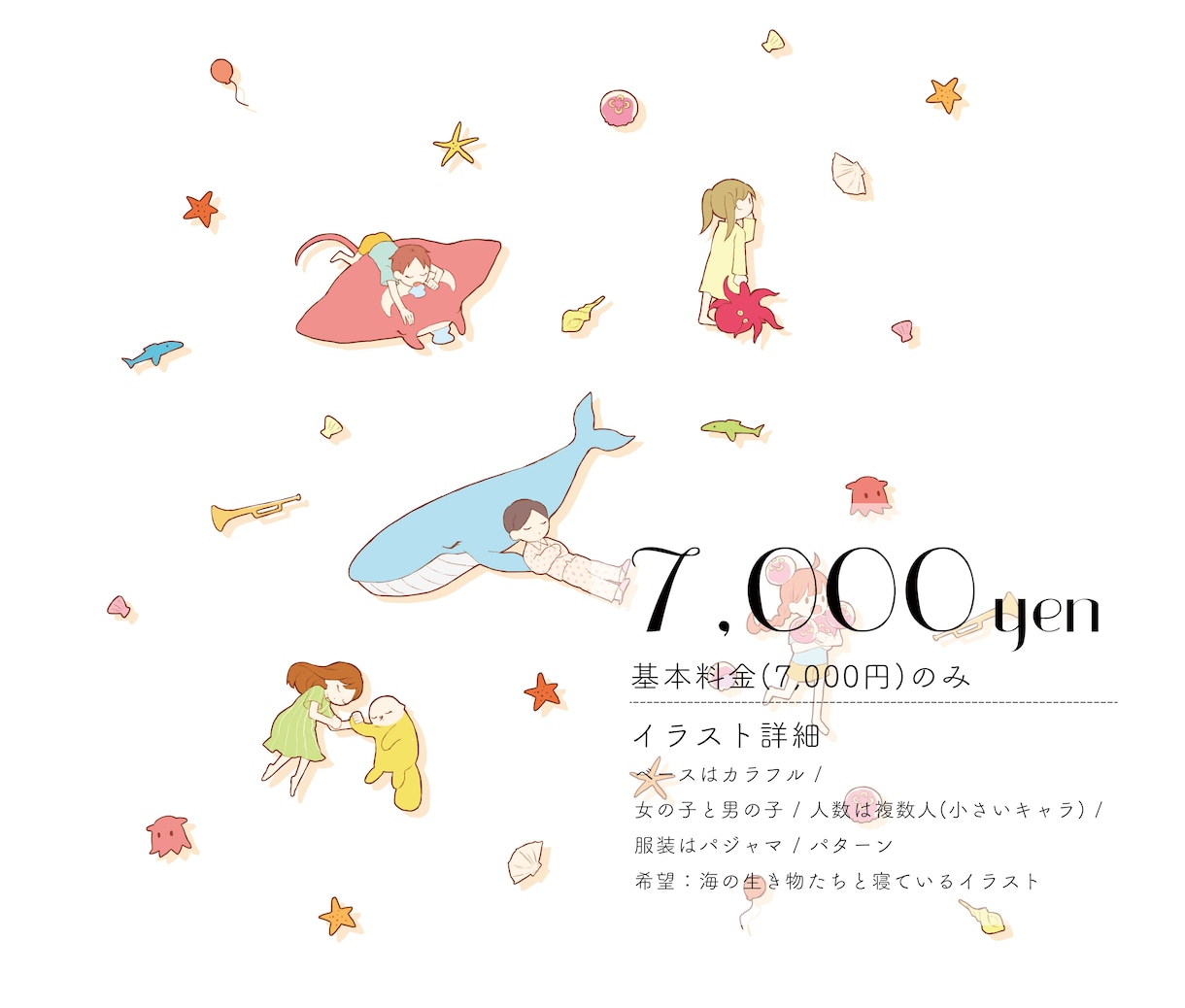 パステルでゆるふわイラスト制作いたします シンプルでゆるくてかわいい1枚絵を描きます！ イメージ2