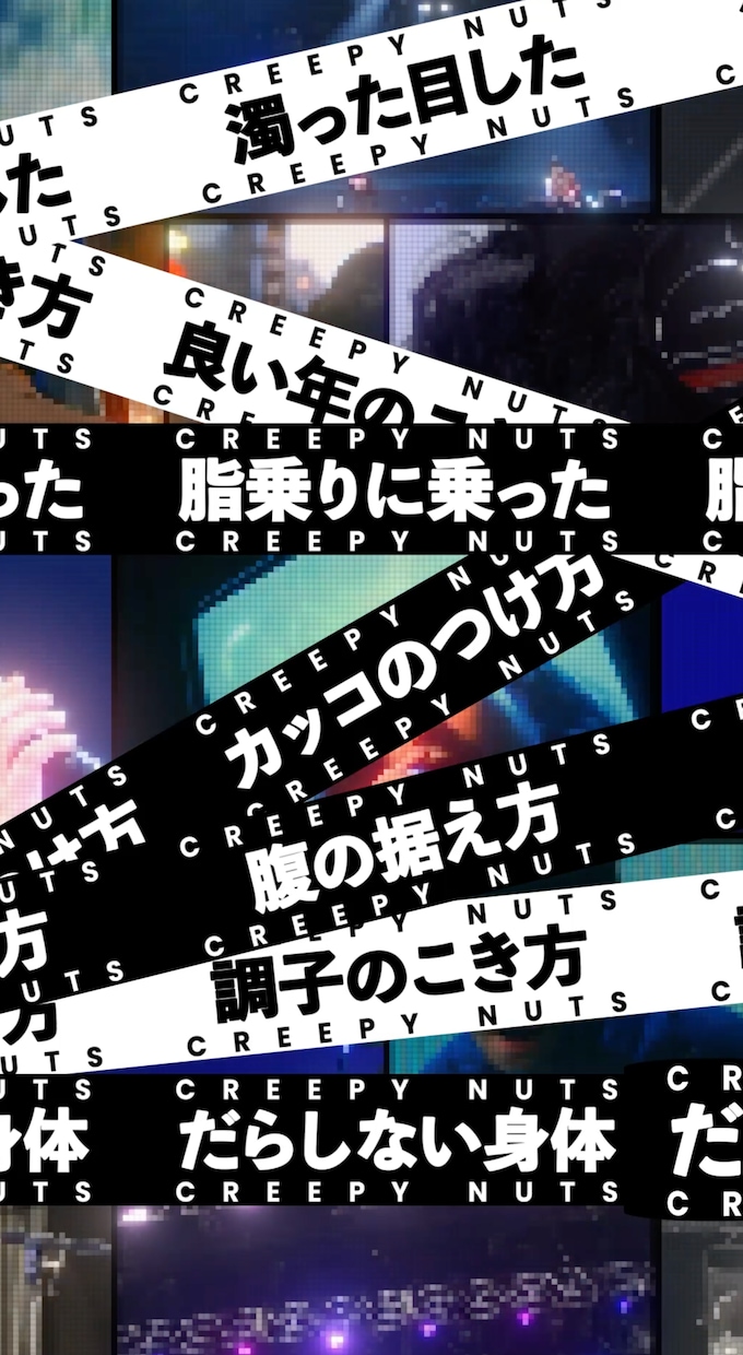世界観に合わせたリリックビデオを制作します 歌詞を、ただ映すだけじゃない。楽曲の世界観を映像に。 イメージ10