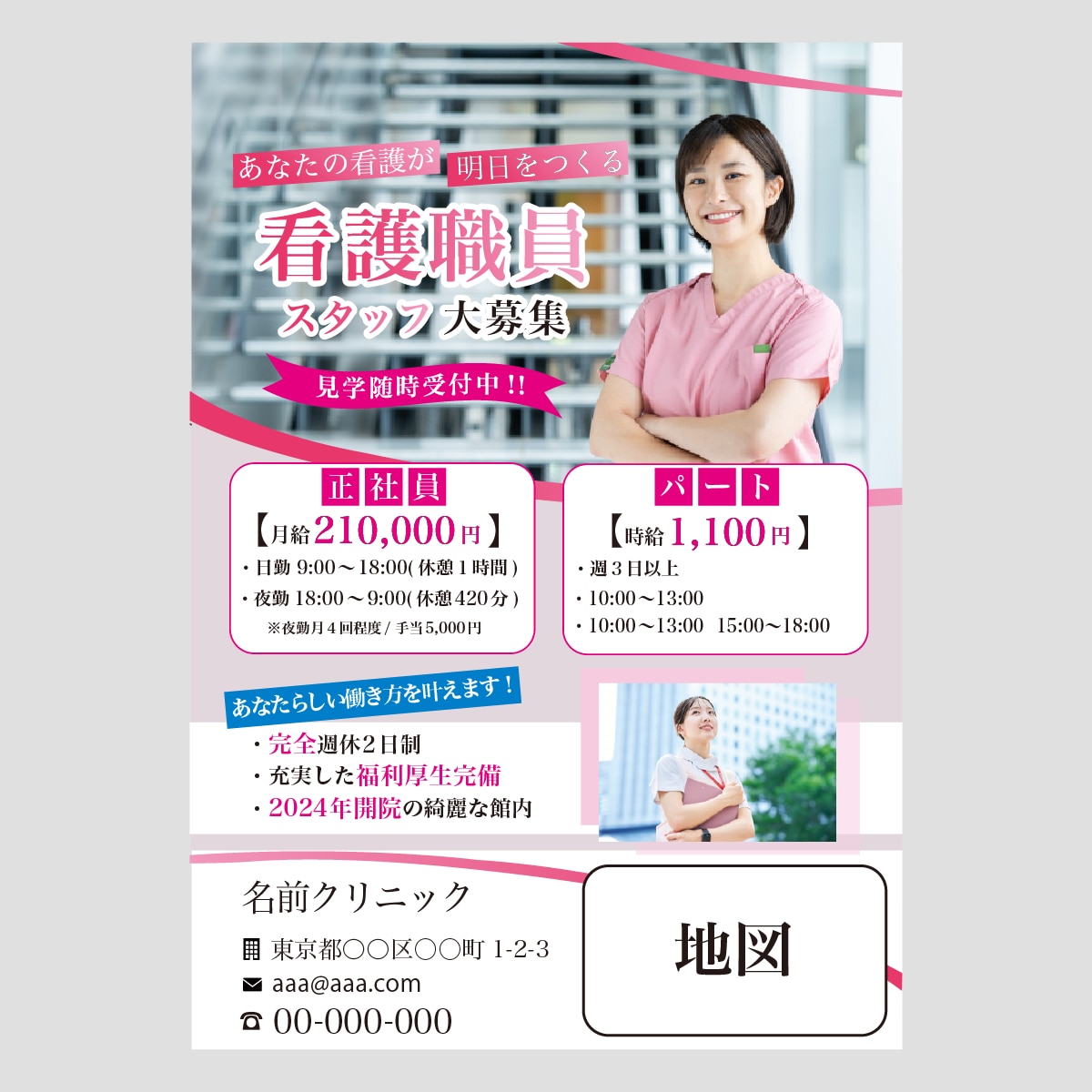 初心者歓迎◎ 初回限定最低価格でチラシを制作します 集客効果抜群のデザインで、あなたのアイデアを魅力的に演出！ イメージ2