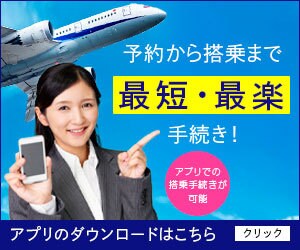 バナー　1500円で、できます 【先着10名様】特別価格全サイズ1500円でやっております イメージ3