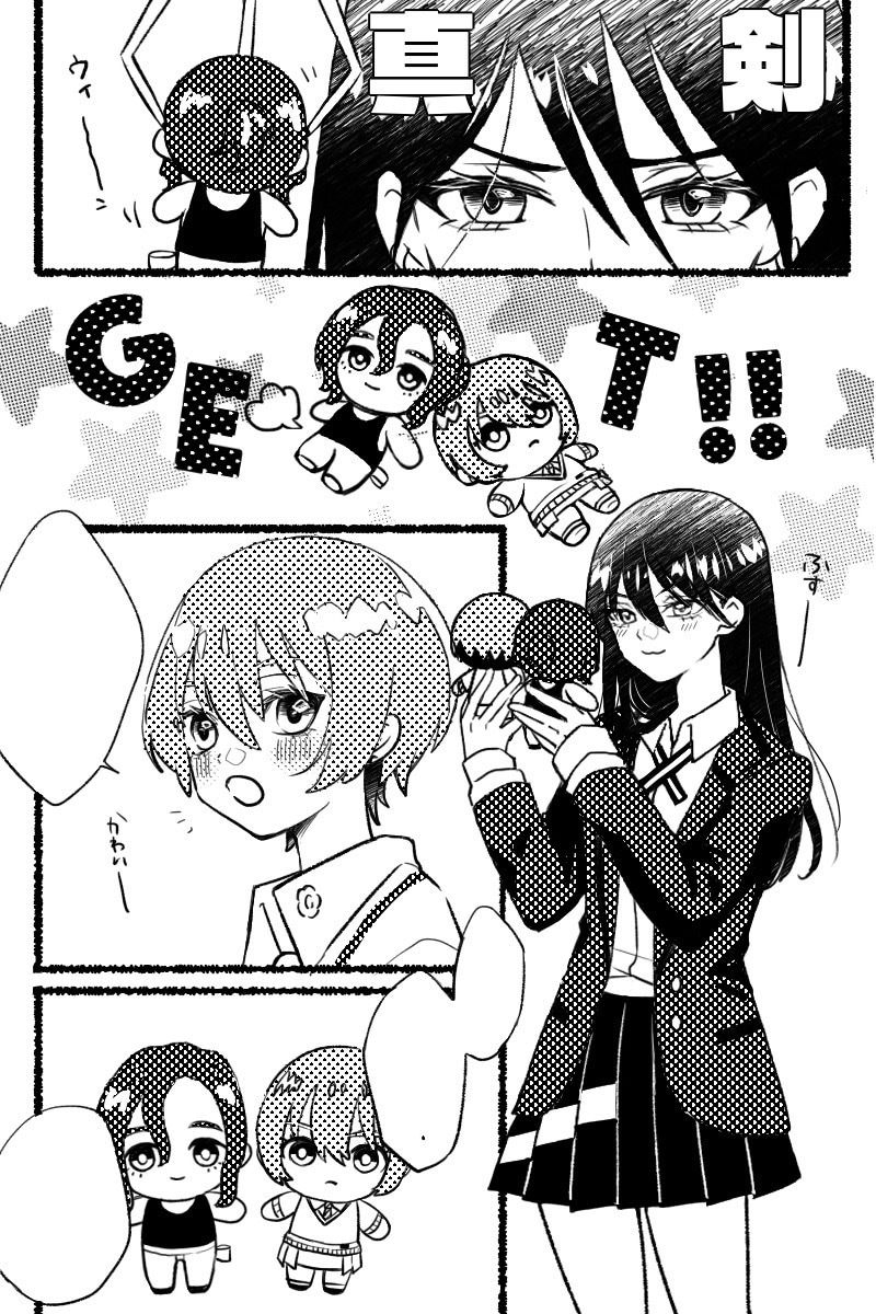 モノクロ、カラー漫画描きます （版権、オリジナル、夢絵、商用利用なども可） イメージ2